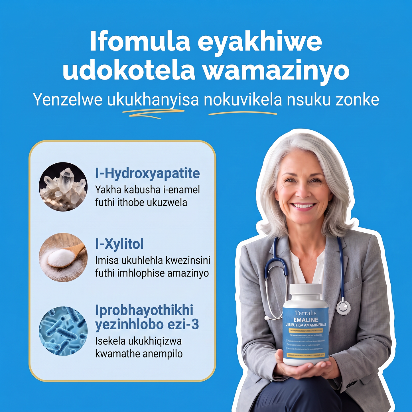 Izithako ezintathu ezisebenzayo ze-Emaline