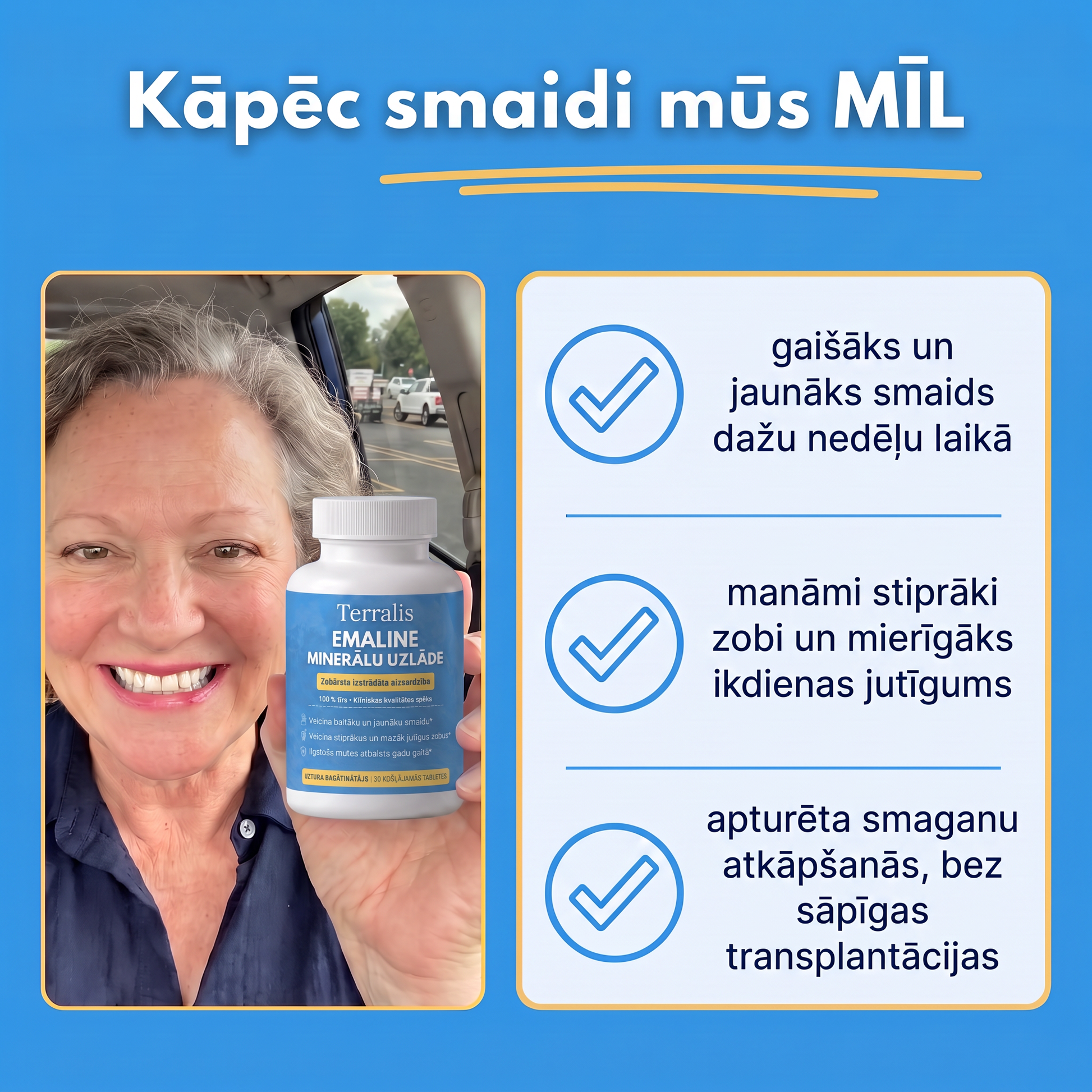 Kāpēc smaidi mīl Emaline