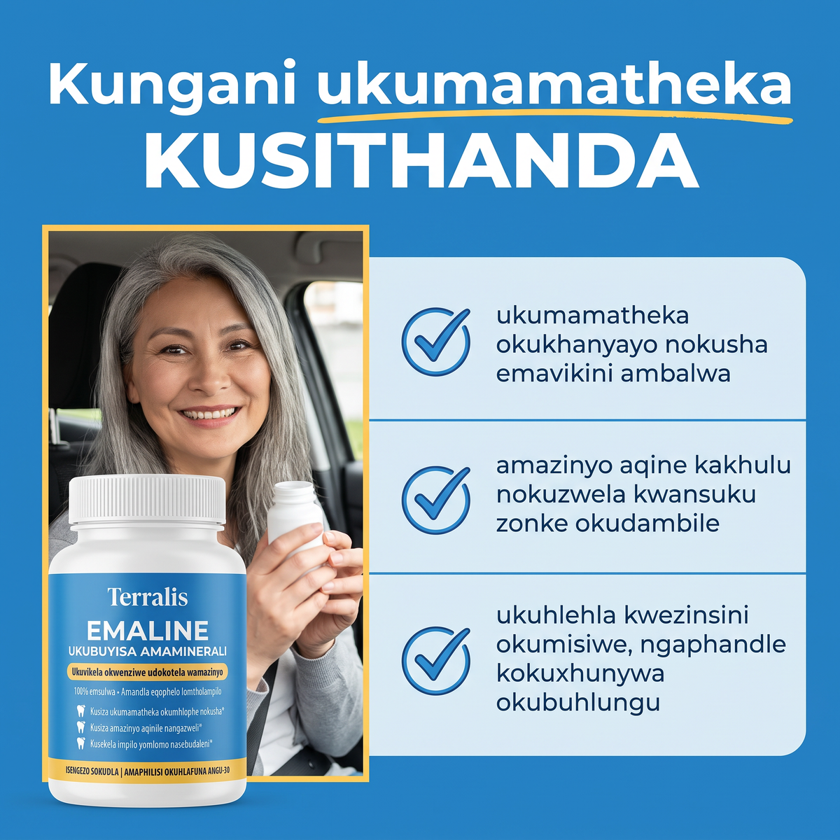Kungani ukumamatheka kuyithanda i-Emaline
