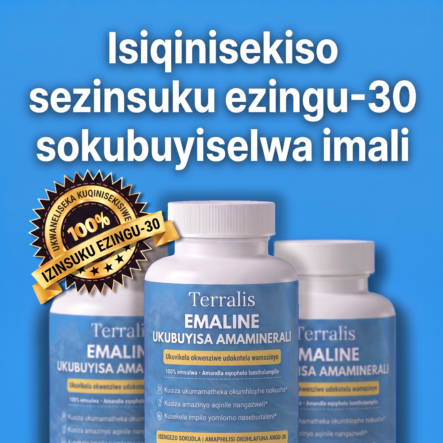Isiqinisekiso sezinsuku ezingu-30 sokubuyiselwa imali se-Emaline