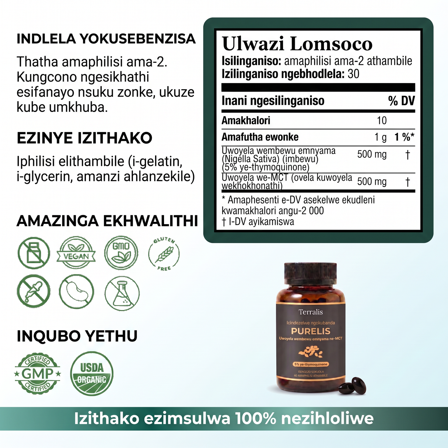Purelis PRL-ZA