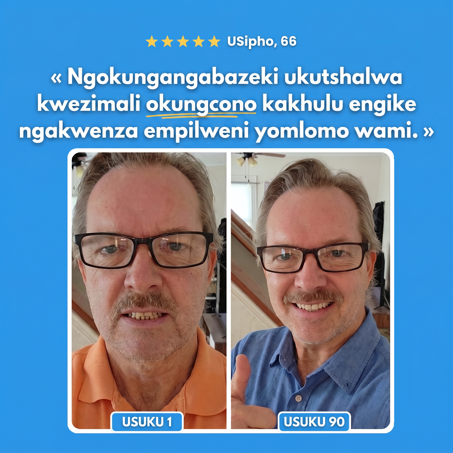 Ubufakazi bomsebenzisi we-Emaline, ngaphambi nangemva