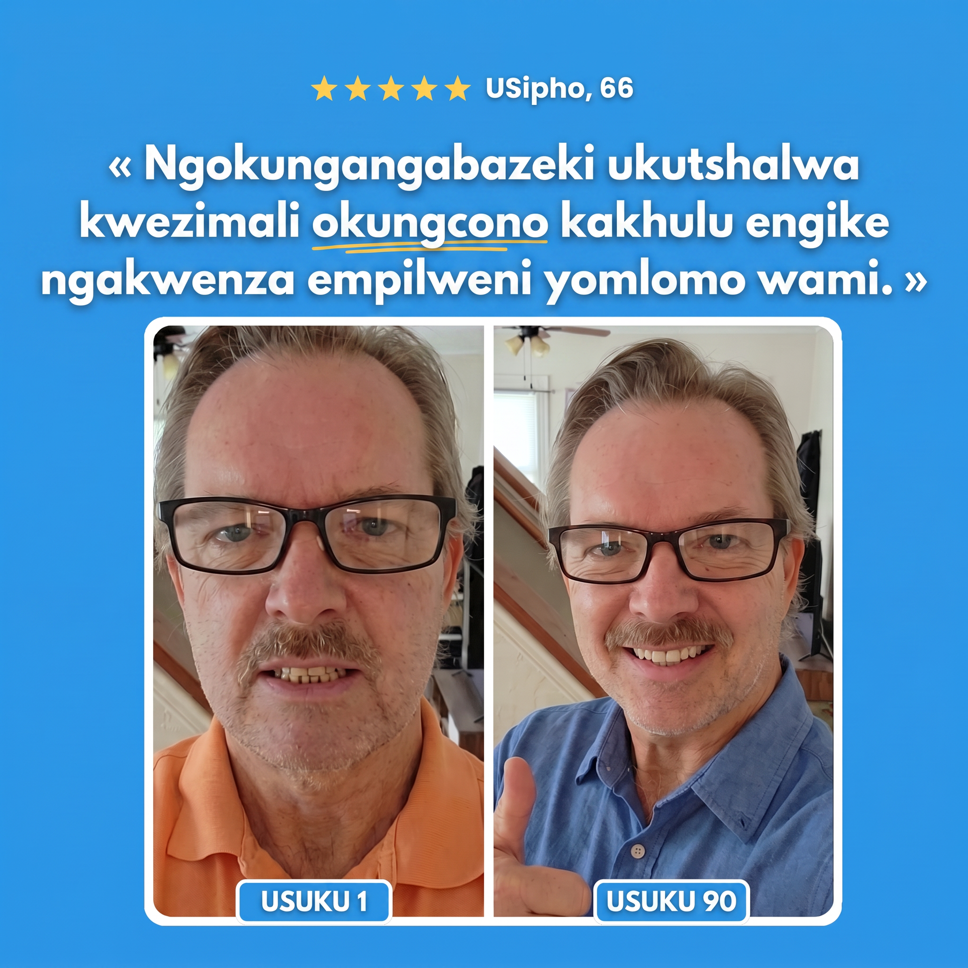 Ubufakazi bomsebenzisi we-Emaline, ngaphambi nangemva
